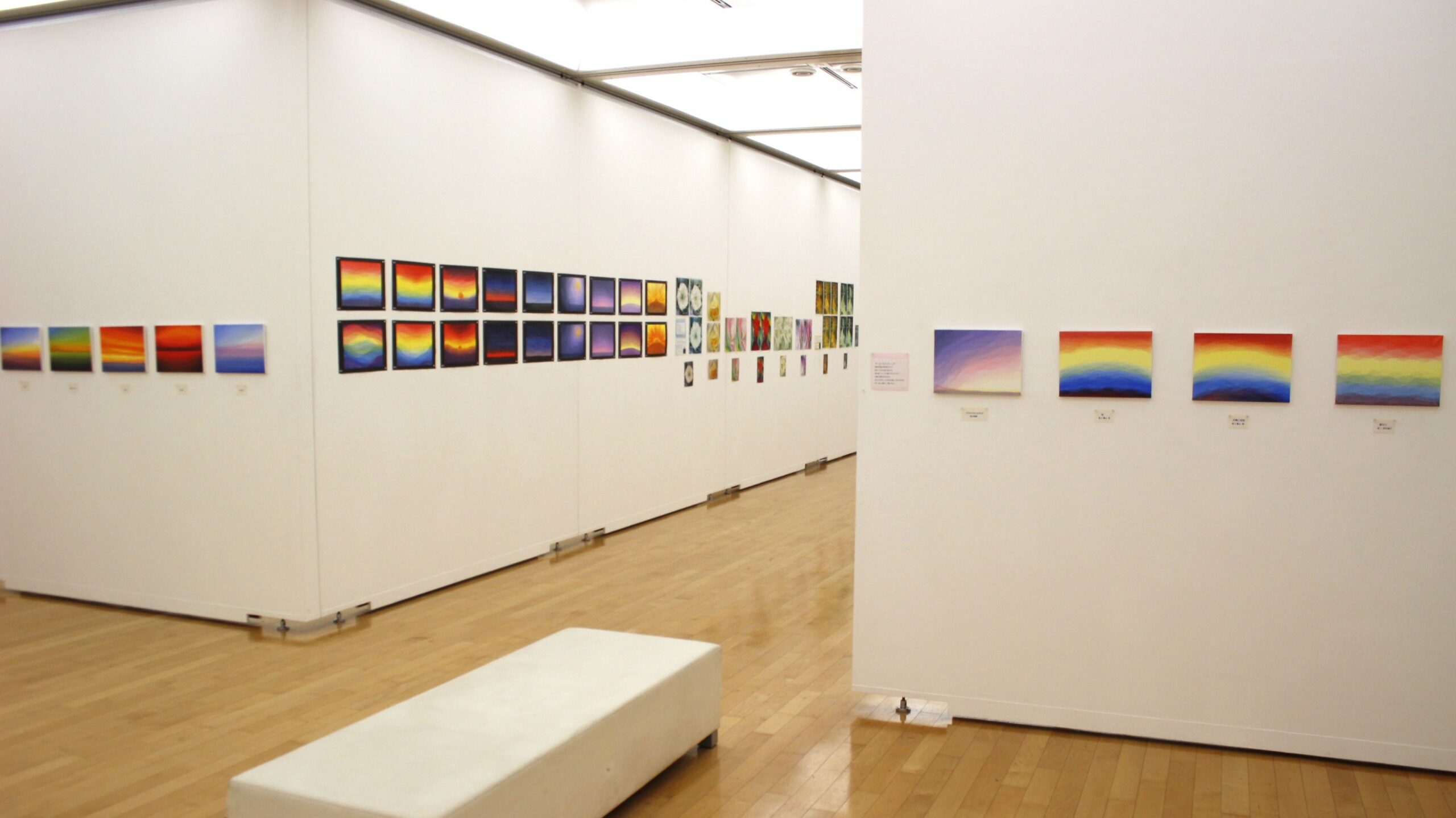 シュタイナーアートワーク 美しい色の世界Ⅳ – 横浜市民ギャラリー