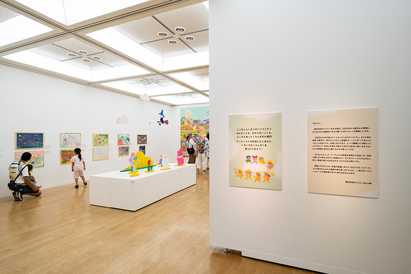 kodomogallery2025-3 kodomogallery2025-3