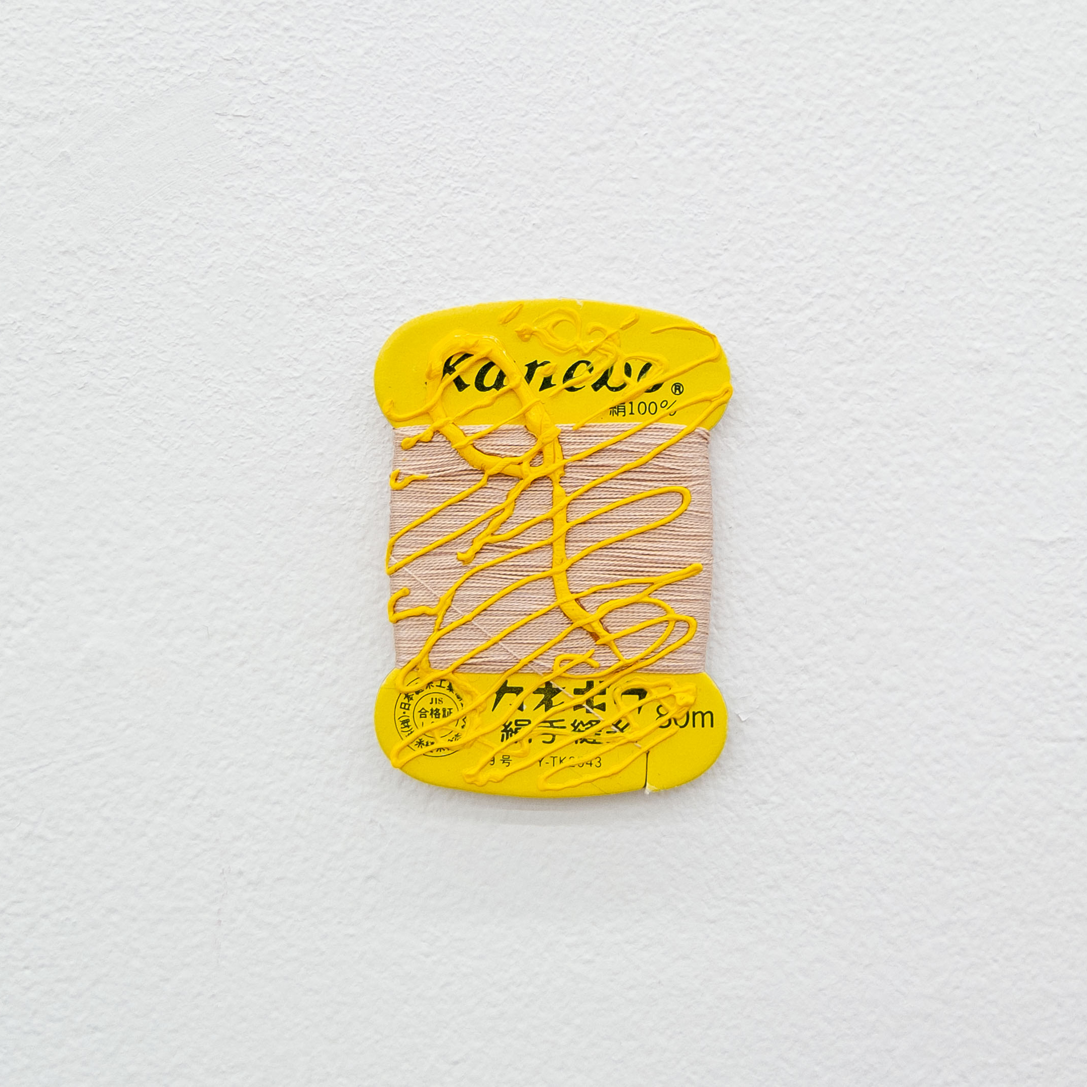 《DAILY NECESSITIES CANVAS(イトノウエノイト 32)》