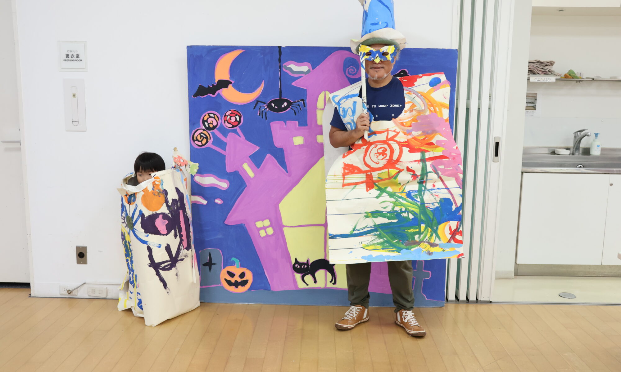 この材料で、なにできる？　材料：えのぐがついたかみ6